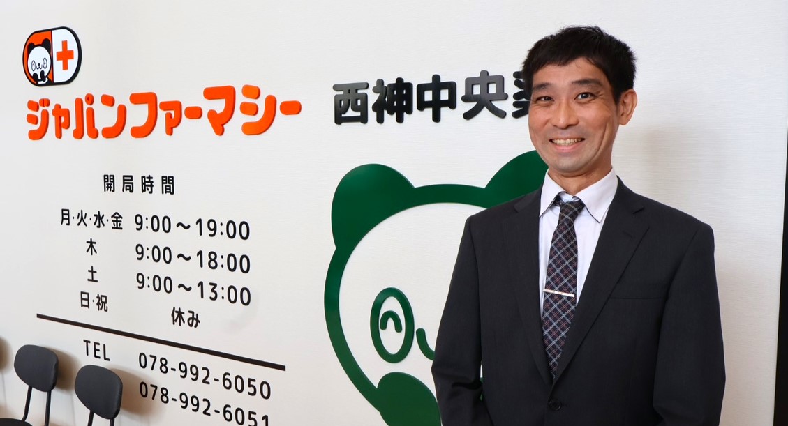 株式会社ジャパンファーマシー