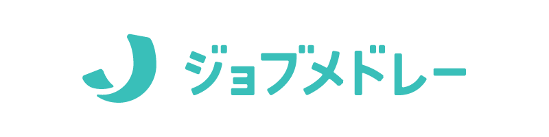 ジョブメドレー
