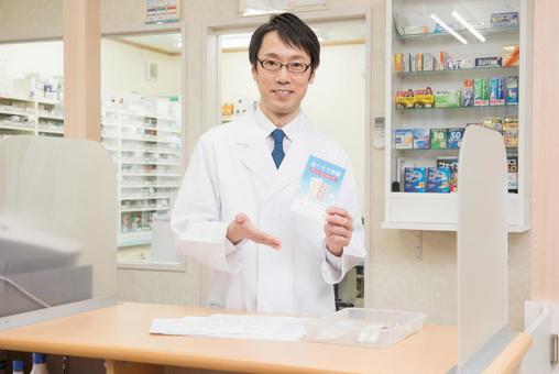 男性　薬剤師　投薬