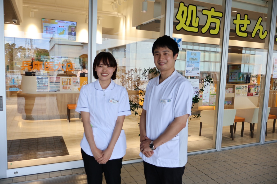 くるみ薬局 兵庫医大店