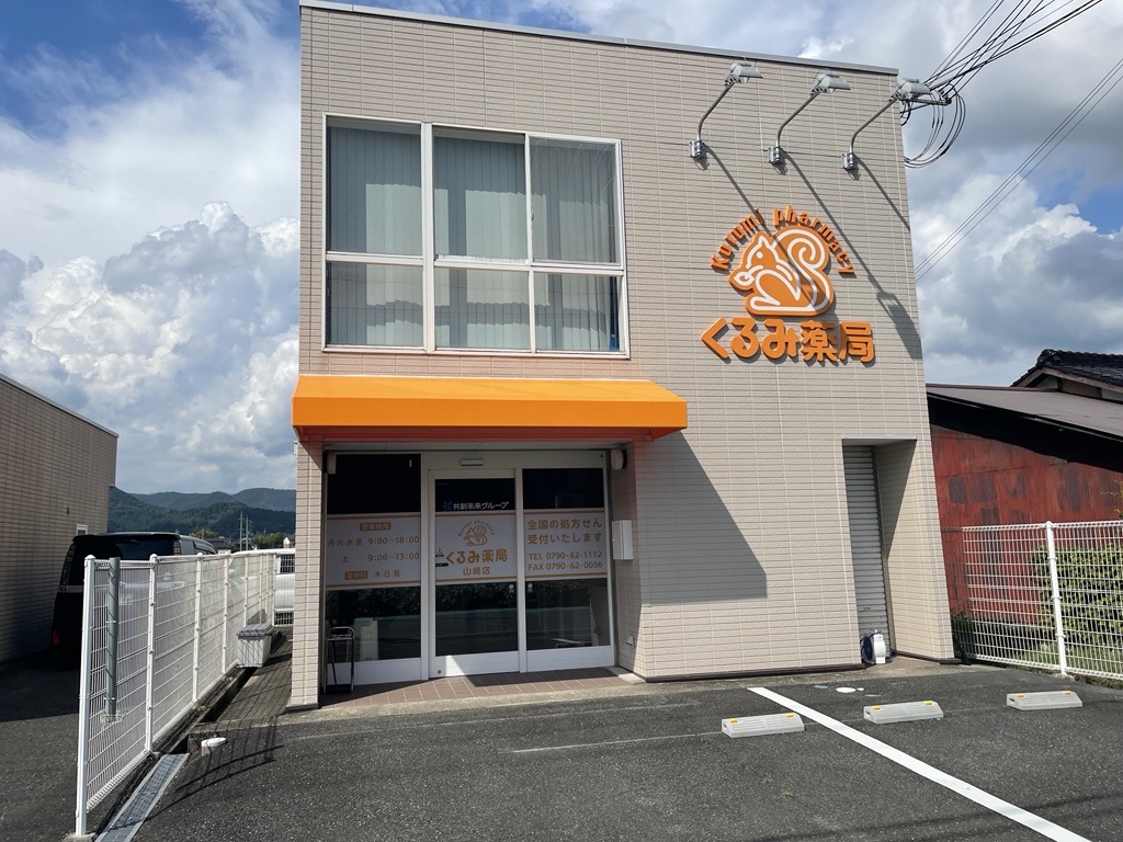 兵庫山崎店
