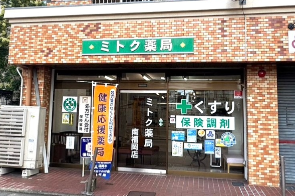 みとく