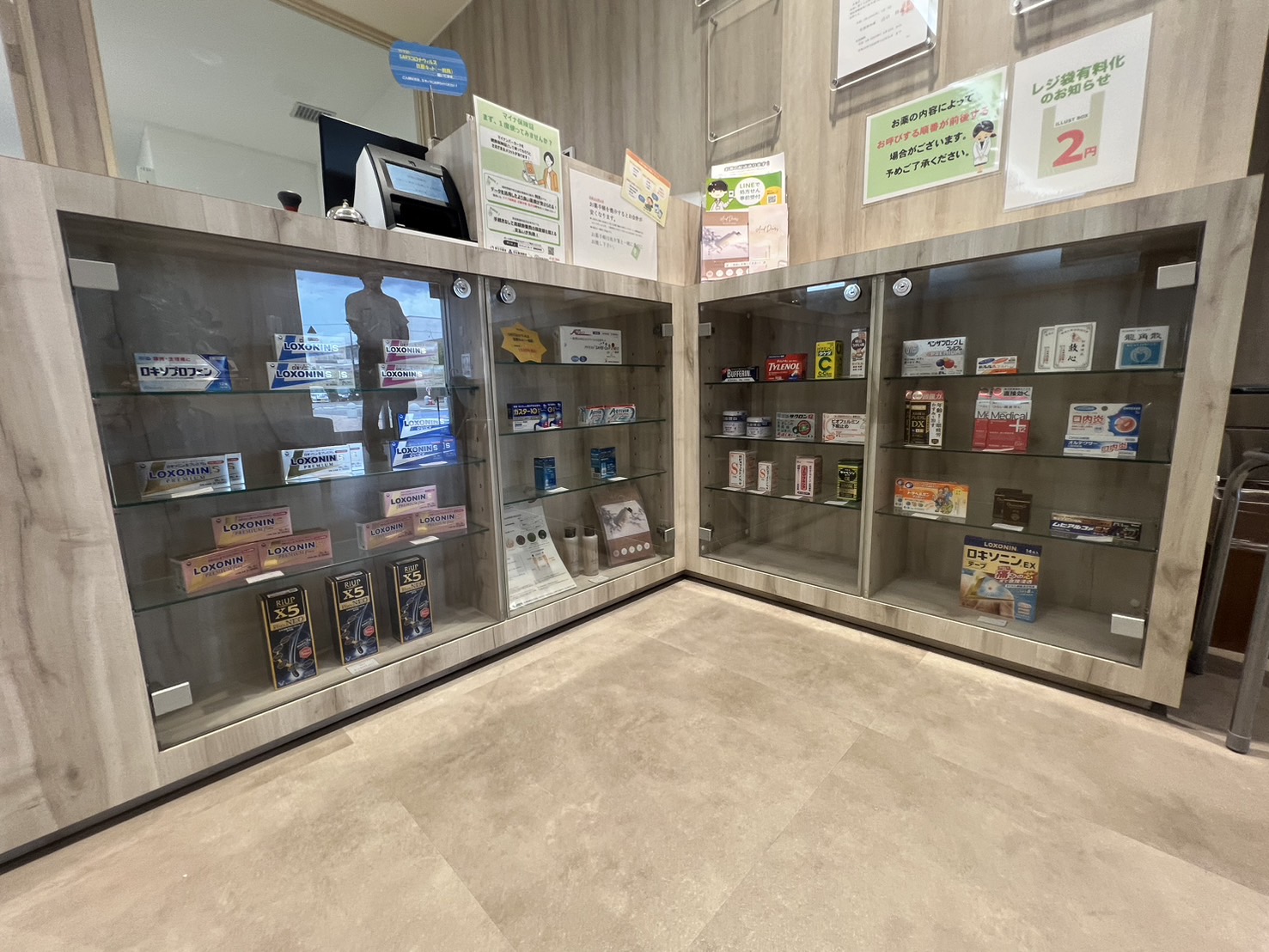 OTCコーナー2