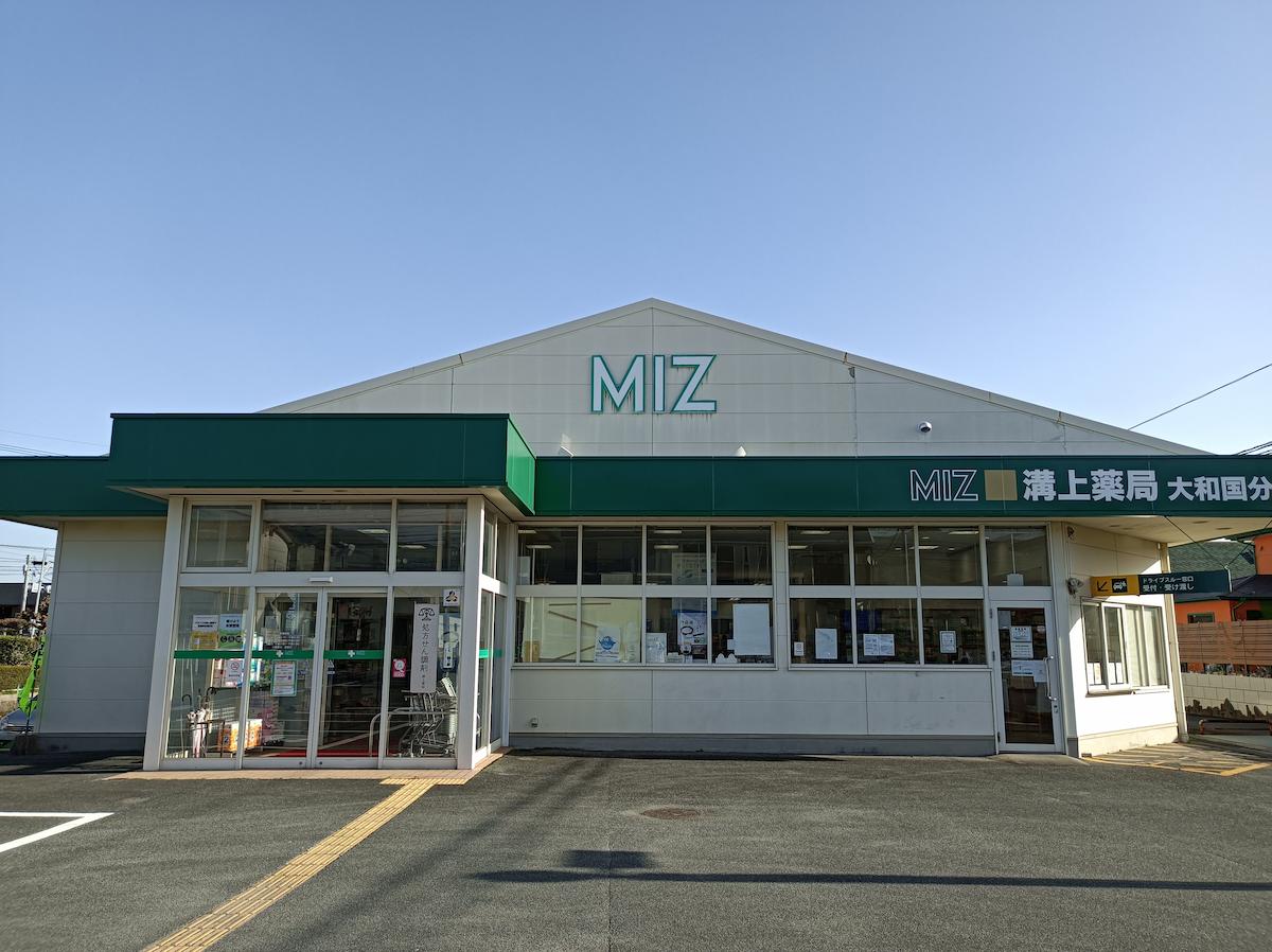 IMG_20230412_165057 大和国分店 (1)
