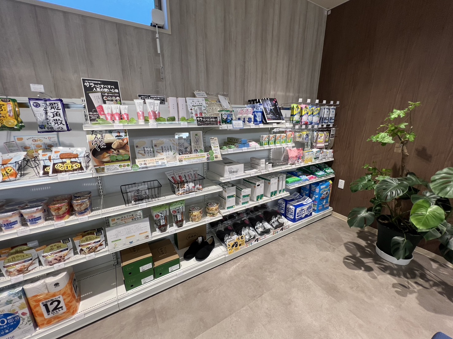 日用品コーナー1