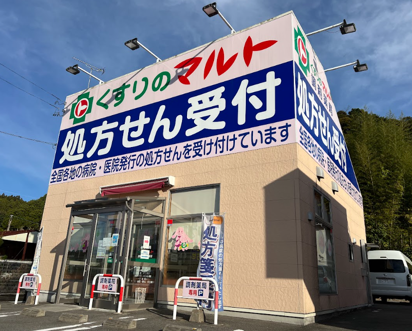 林