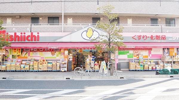 ニシイチ薬局甲東園店 外観1