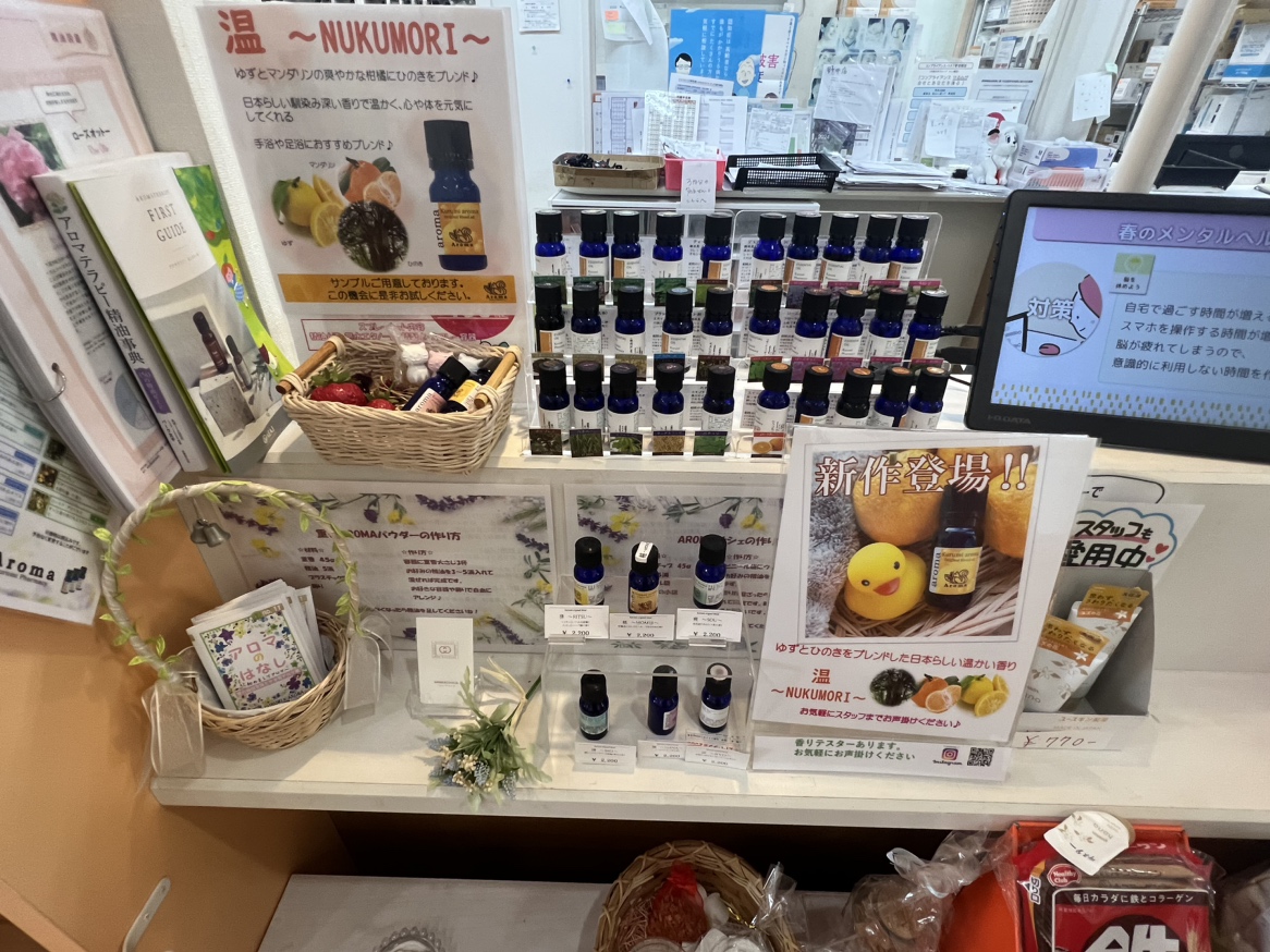 くるみ薬局 藤井寺店