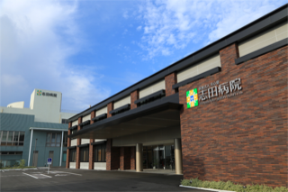 本館・新館外観