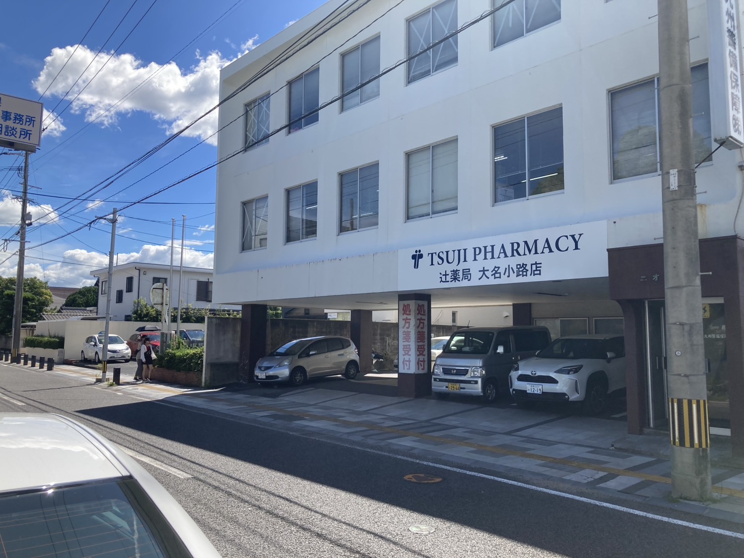 太閤テニスクラブ