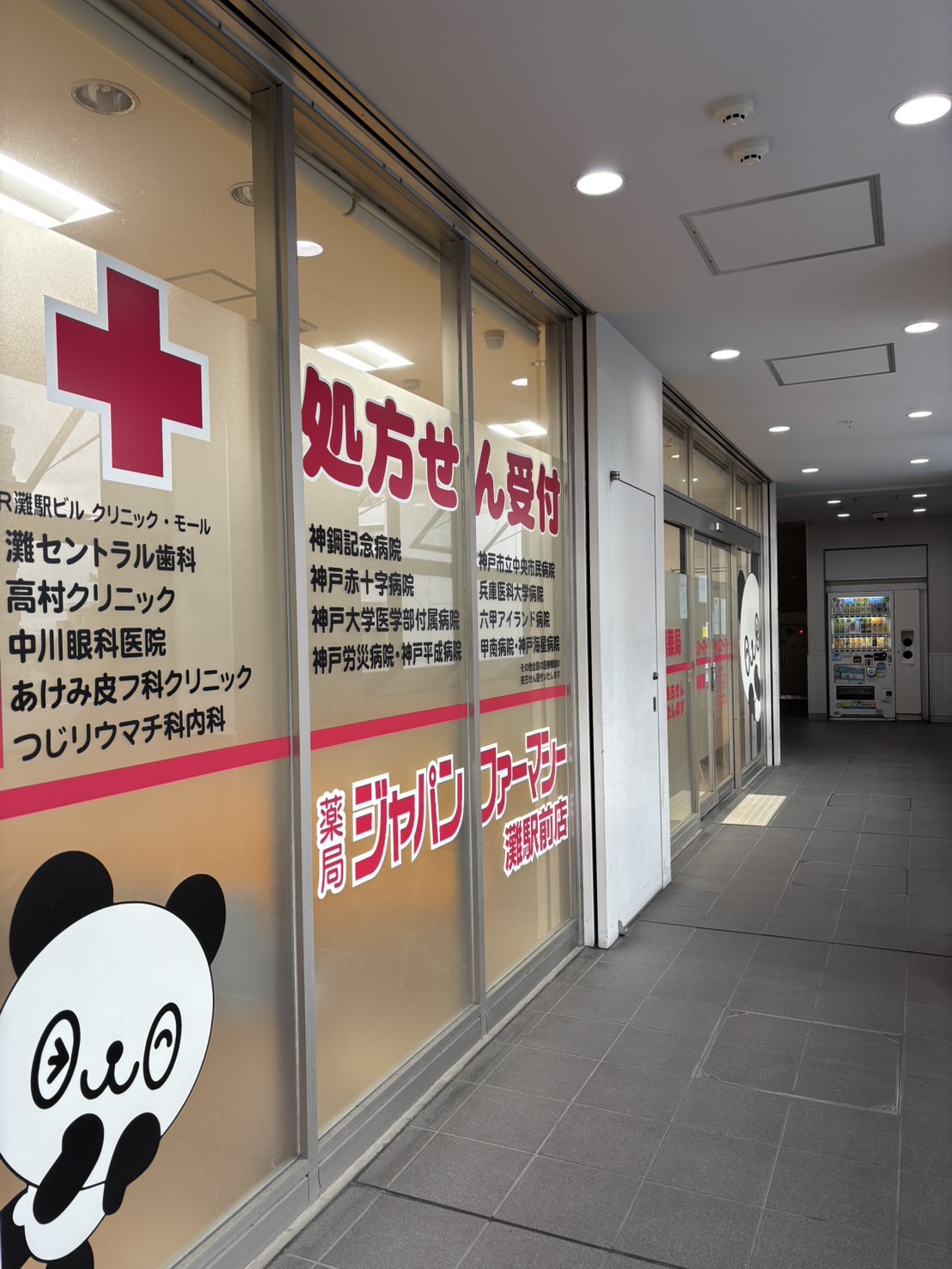 544771291404828801 (1)