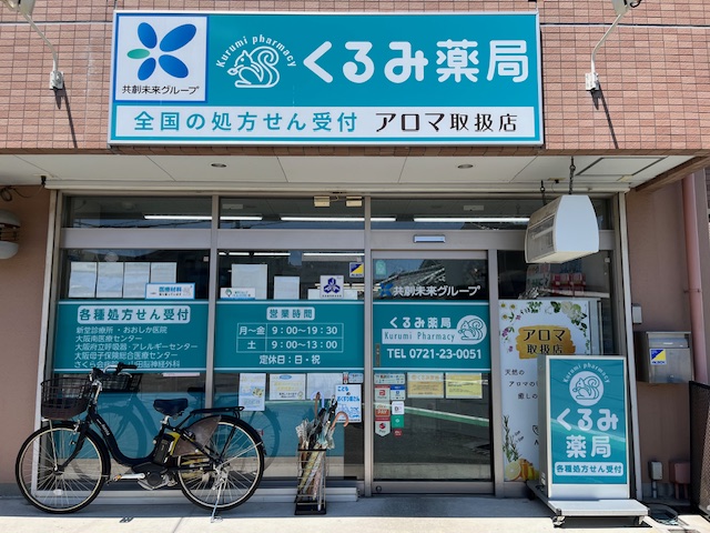 富田林店