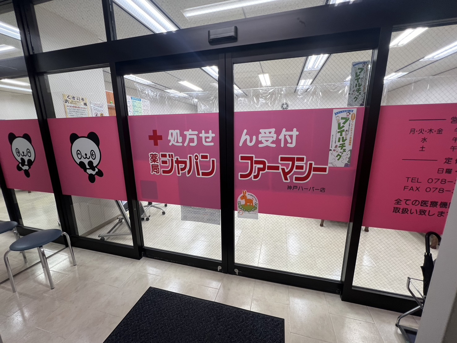 umie隣接ビル店舗◎好立地の店舗です (1)