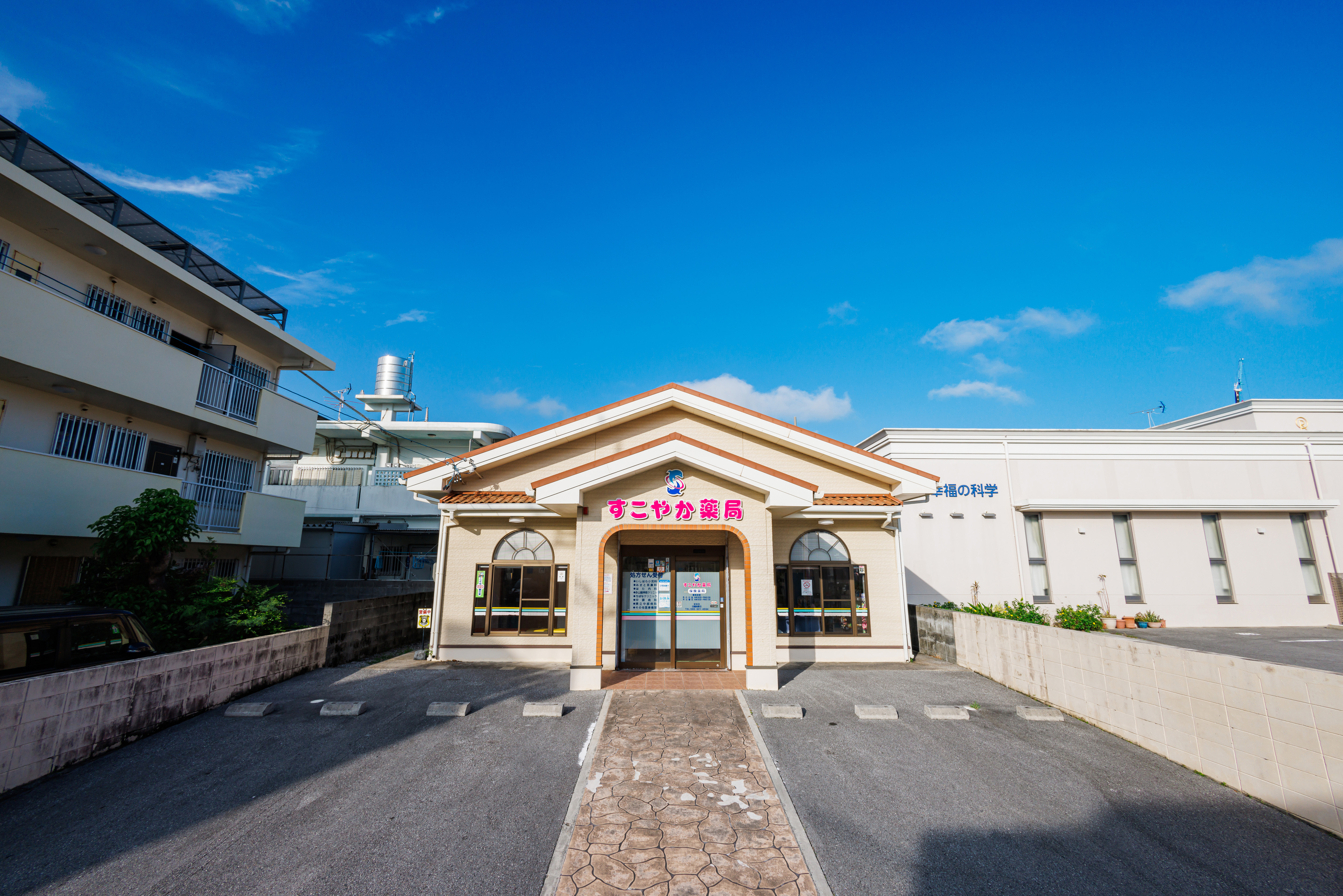 すこやか薬局美里店　小児科の門前薬局です