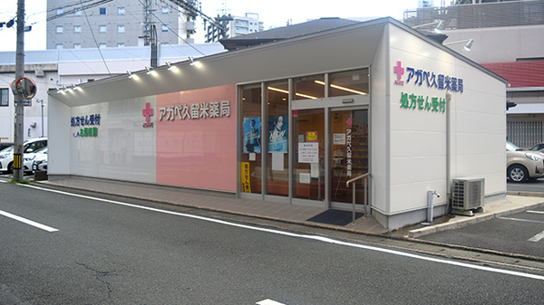 20240905_12322401-600x337