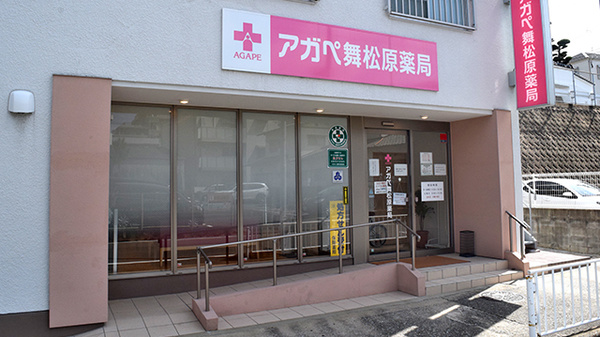 20240829_12250201-600x337