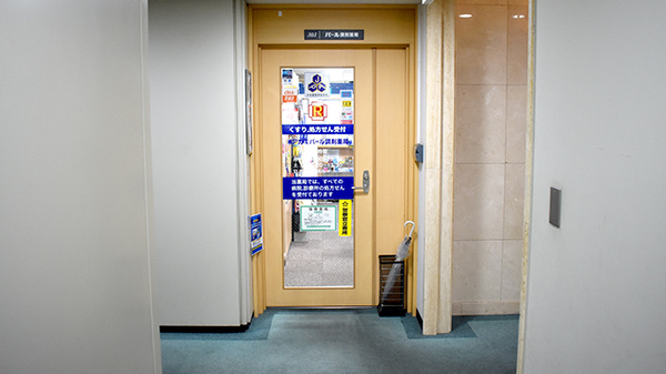 20240828_13240001-600x337