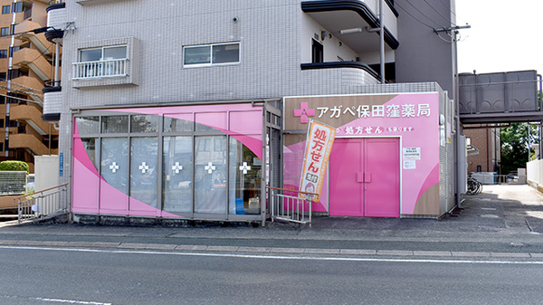 20241025_16035601-600x337