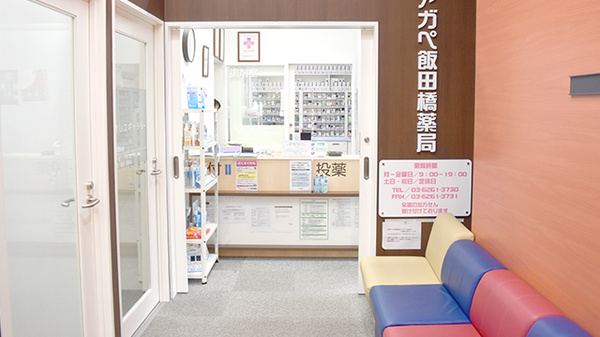 飯田橋　外観①