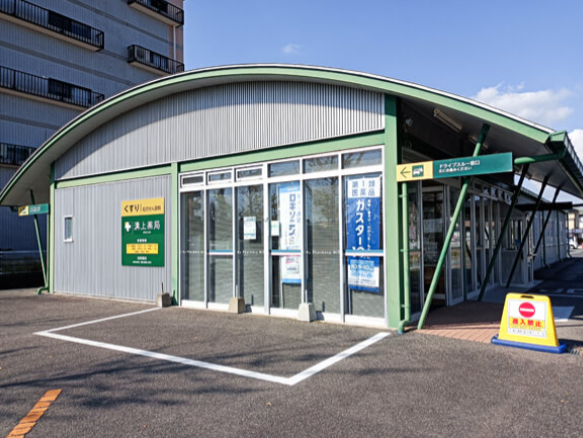 医大南センター店