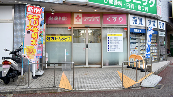 20240131_16235301-600x337