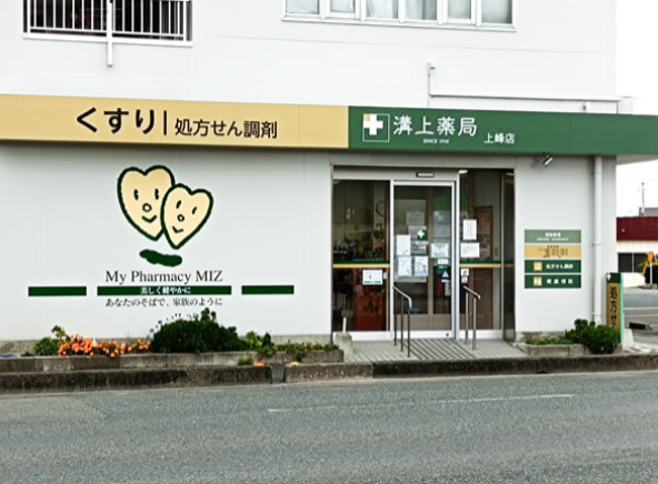 上峰店