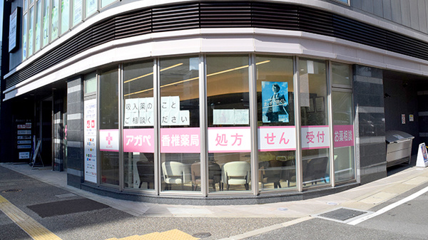 20240829_12440201-600x337