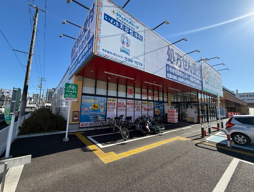 平
