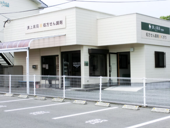 中町
