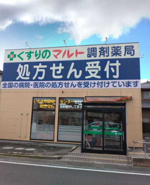 窪