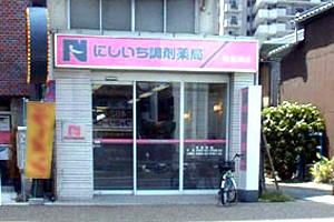 昭和通