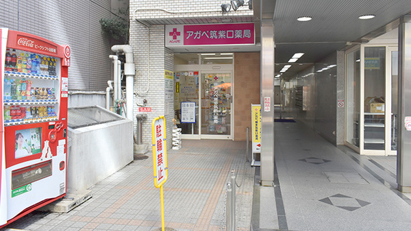 筑紫口