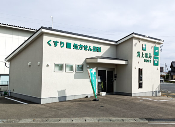 神