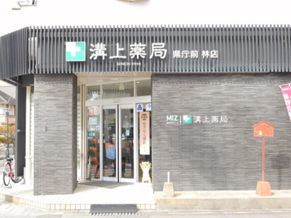 県庁
