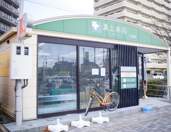 財