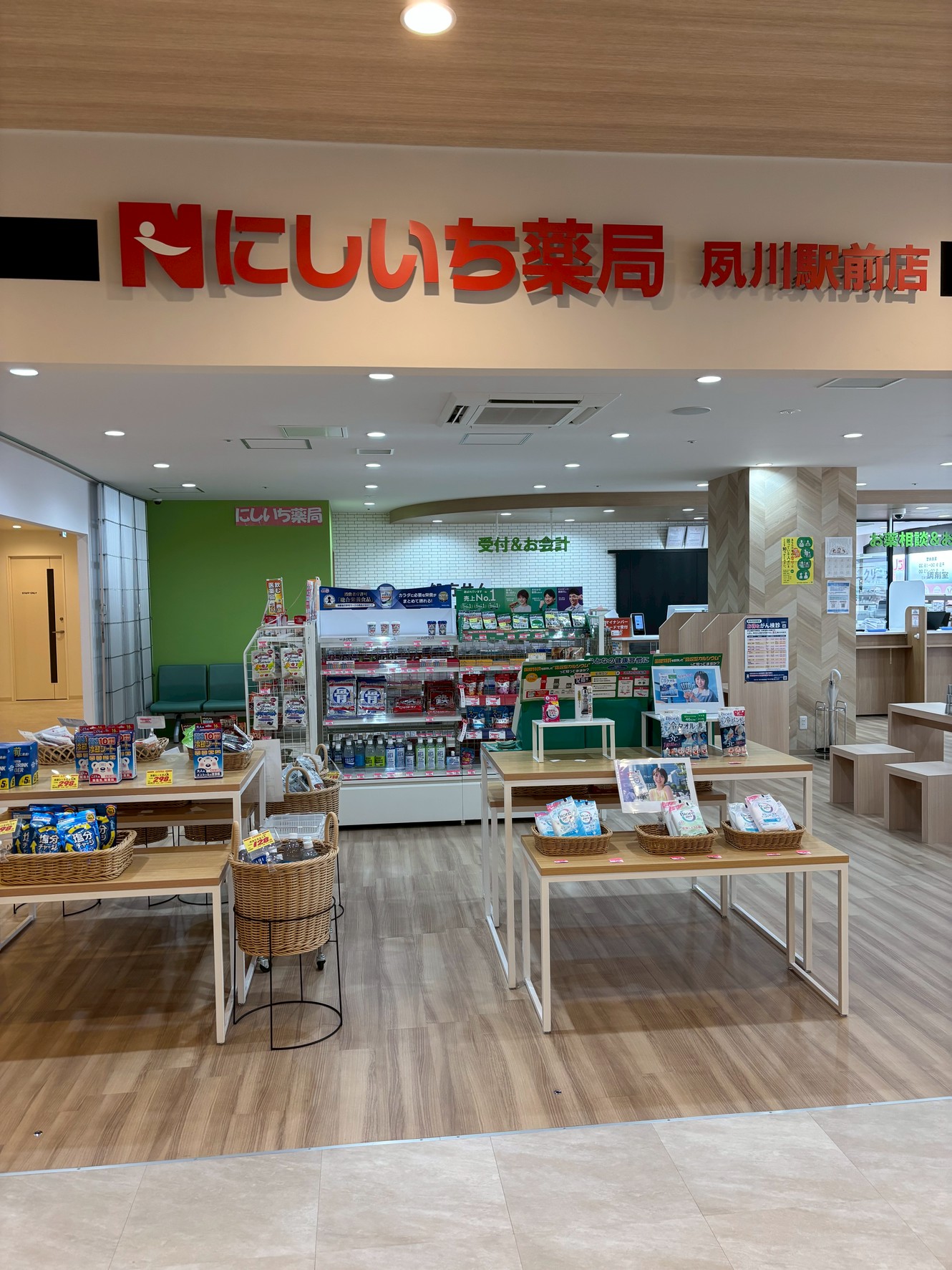 薬局正面①