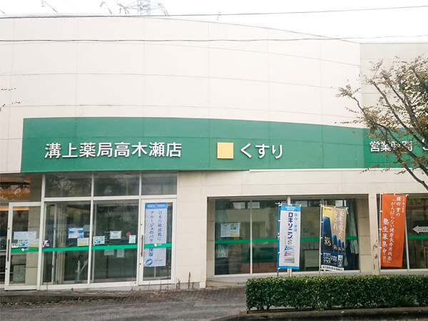 高木瀬