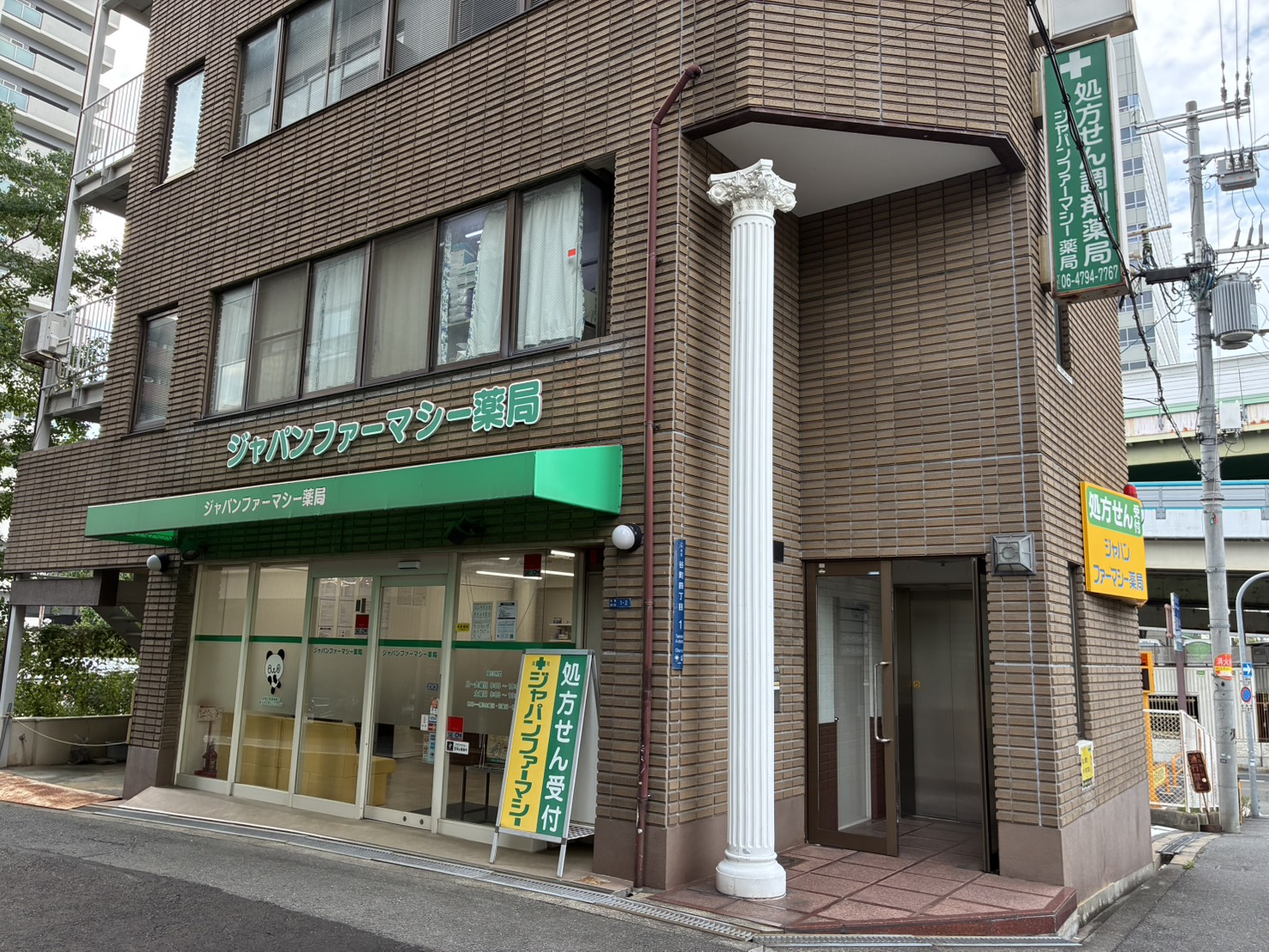 ジャパンファーマシー_国立大阪_店舗外観