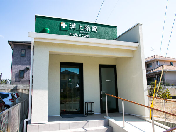 ひがしやかた