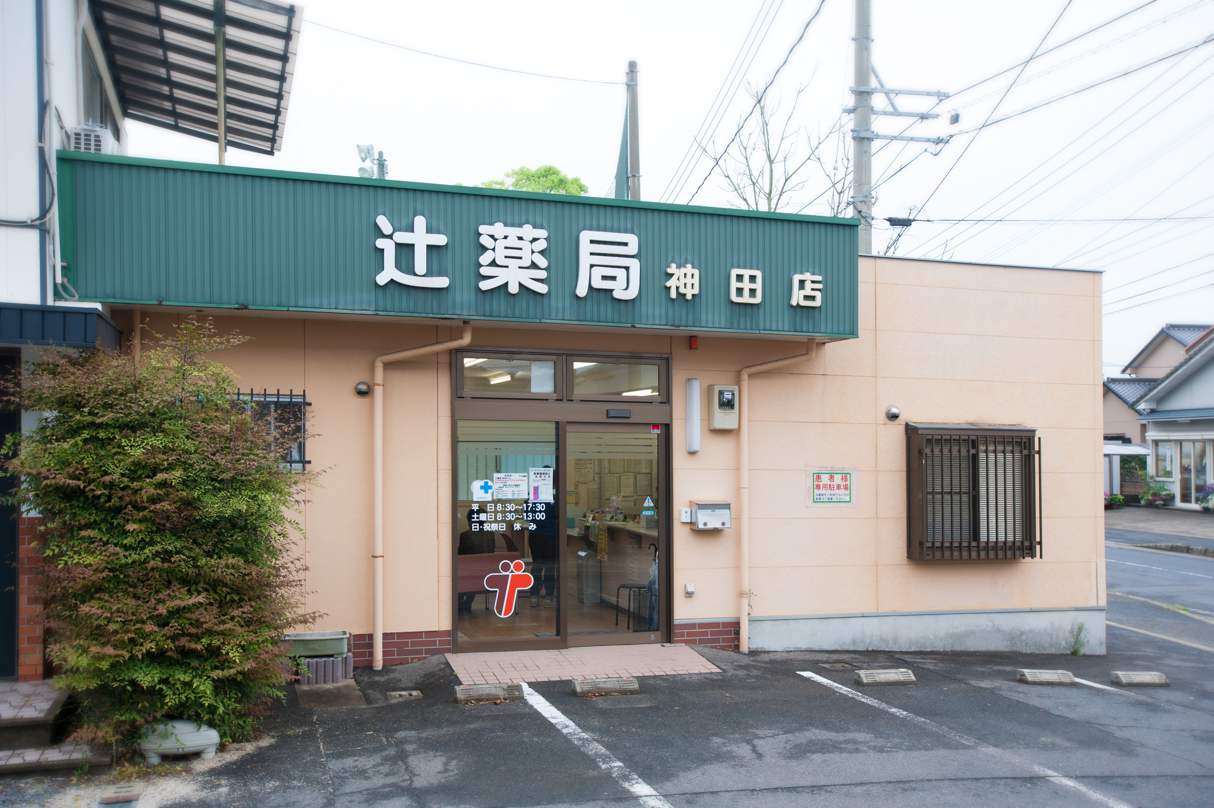 Data 001
