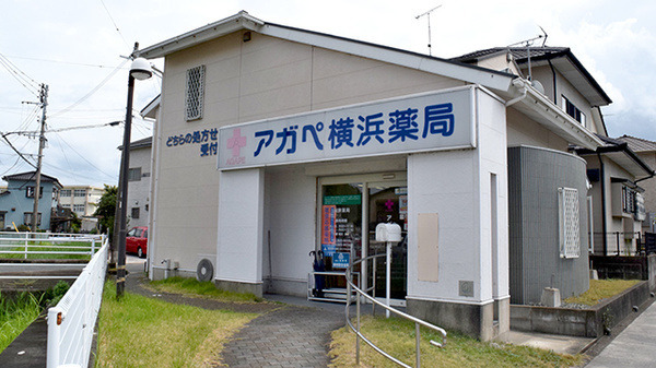 横浜薬局外観