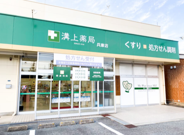 兵庫