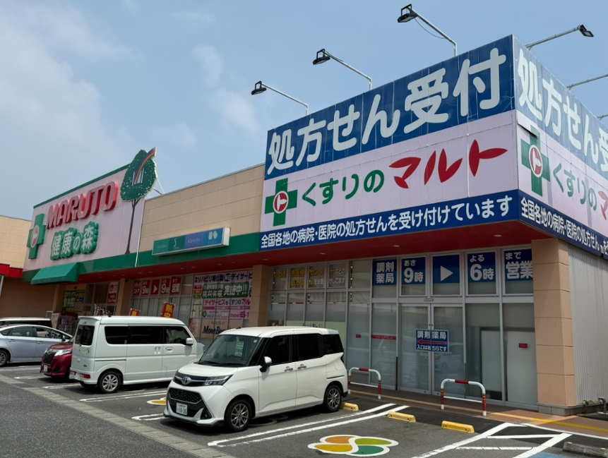 窪田