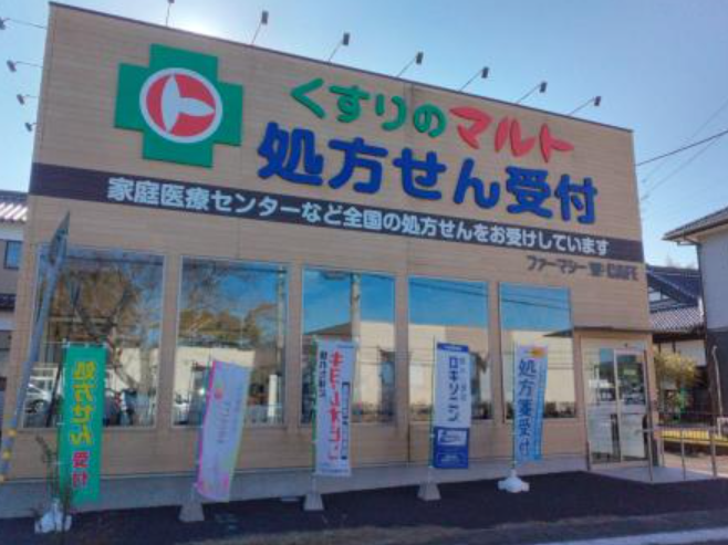 北茨城