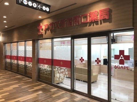 アガペ新宿南口　外観