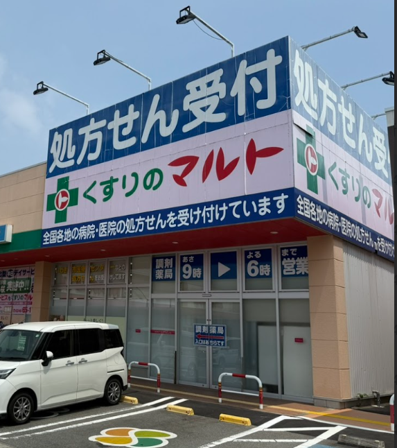 窪田