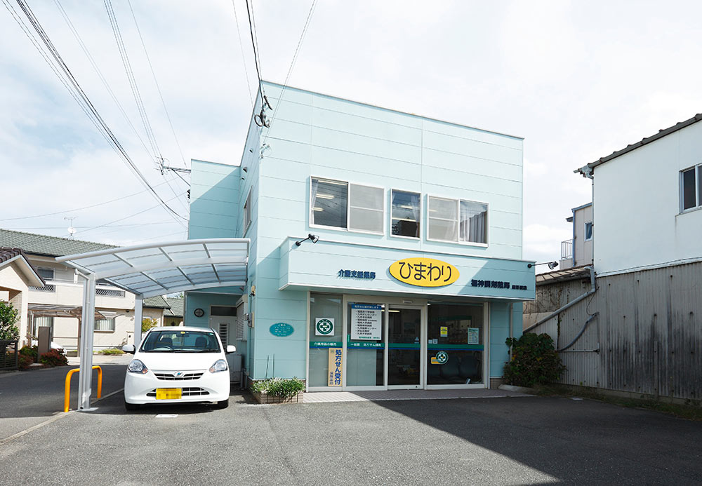 屋形原店