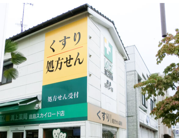 鹿島