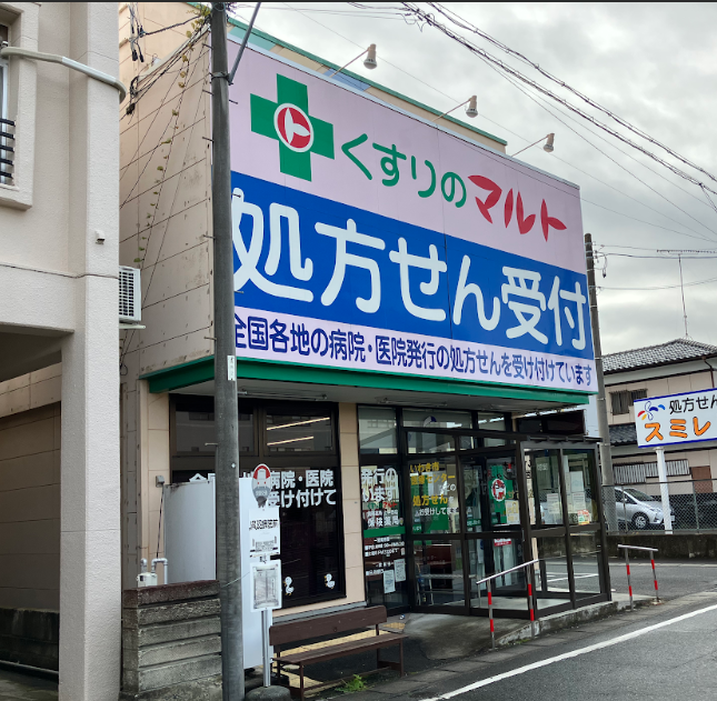 上中田