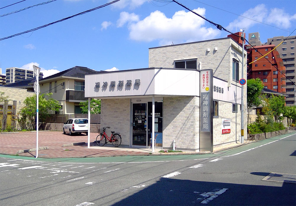 久留米南店